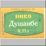 duschambeins (44).jpg